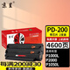京呈PD-200H適用奔圖P1050 P2650 P2650N M5000 M6000 M5000L M6005 M5005 M5250 M5200 M5100 P2080打印機硒鼓 【4600頁(yè)】2