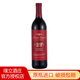 璞立酒莊美國璞立酒莊BV 原瓶原裝進口干紅葡萄酒 2016年加州赤霞珠750ml*1單支裝