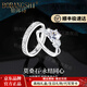 鉑邦詩(shī)（BOBANGSHI）999純銀莫桑石鉆莫桑鉆鉆戒銀戒指情侶對戒一對求婚訂婚結婚婚戒 《真愛(ài)永恒》禮盒：情定此生