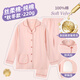 雅特茂月子服純11-12月份棉孕婦睡衣秋冬產(chǎn)后懷孕期產(chǎn)婦哺乳家居服套裝 帶胸墊丨純棉絲柔棉220g·杏子粉 L 「合適121-140斤」