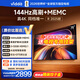 海信（Hisense）電視 75英寸 Vidda  R75 2025款 144hz刷新率 萊茵護眼認證 雙頻wifi6 4k平板電視 75V1Q-R 75英寸 R75 2025款