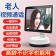 長(cháng)頸貓 老人遠程雙向視頻通話(huà)機家用可視對講攝像頭大屏獨居老人智能監控老年看護器一鍵呼叫360度帶夜視 2代高配版+120G流量卡+呼叫按鈕 M2