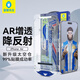 藍猩先生適用蘋(píng)果Air鋼化膜 iphone air手機膜AR增透降反射高清抗指紋無(wú)塵倉手機保護貼膜