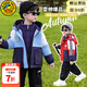 G.duck小黃鴨兒童沖鋒衣三合一男童棉服冬季哪吒衣服中小童加厚夾棉外套 藍色兩件套 100 尺碼2~3歲【 90-100cm】cm