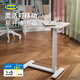 宜家（IKEA）BOLLSIDAN波席當移動(dòng)床邊桌升降桌簡(jiǎn)易電腦桌書(shū)桌 筆記本支架白色