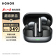 HONOR Earbuds 4 榮耀耳機 藍牙耳機 雙鍍鈦動(dòng)圈 降噪 長(cháng)續航 舒適 適用于榮耀華為小米蘋(píng)果手機 星空黑