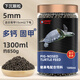 德瑞水族 德瑞豬鼻龜專(zhuān)用糧 豬鼻龜飼料 下沉型水龜糧 豬鼻龜糧 5mm下沉顆粒1300ml