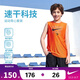 NIKE3BRAND 耐克男童背心+短褲2件套25夏季網(wǎng)眼速干吸汗兒童運動(dòng)套裝
