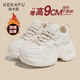 珂卡芙2025年加絨增高顯腳小【厚底內增高9CM】時(shí)尚老爹鞋休閑日常女鞋 米白色（偏小大一碼拍）-增高9cm 37