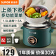 蘇泊爾（SUPOR）電飯煲學(xué)生宿舍迷你1.6L小電飯鍋家用不粘煮飯鍋多功能保溫煮粥鍋迷你煮飯熱飯煲湯 【SF15B705A】合金蒸屜 1.5L