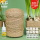 壽禾 麻繩裝飾繩子DIY紡織貓爬架捆綁 3mm100米柱狀+膠水