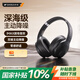 山水（SANSUI）TD46 主動(dòng)降噪【降噪榜TOP】 頭戴式藍牙耳機重低音無(wú)線(xiàn)耳麥手機聽(tīng)力電腦耳麥有線(xiàn)通用  黑