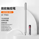 鑫喆微軟Surface Pen觸控筆Pro7/8/9通用手寫(xiě)筆pro6/5/4觸屏筆Go筆記本C011 微軟4觸控筆【銀色】*簡(jiǎn)裝全新