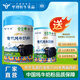 華羚乳品有機牦牛奶粉禮品【100%純牦牛乳】全家營(yíng)養中老年成人奶粉 罐裝300g1罐