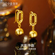 中鑫珠寶5G工藝足金999耳環光影序曲金珠耳鉤幾何橢圓蜂巢耳墜送女友 3.46g