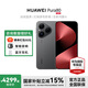 HUAWEI Pura 80 華為鴻蒙智能手機 p80 紅楓原色影像 全新鴻蒙AI 新品旗艦華為手機 絲絨黑 12GB+256GB 官方標配