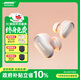 BOSE【2025新款】QuietComfort Ultra大鯊三代無(wú)線(xiàn)藍牙消噪耳塞降噪運動(dòng)耳機生日禮電競游戲 【終身送耳機殼】大鯊3代晨霧白