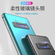 莫迪爾 適用三星s20fe/ultra鏡頭膜s10+/S9/s8攝像頭保護(hù)膜A70s/a90手機(jī)后攝防爆膜note10+/9/8鏡頭貼膜 三星S10+【兩片裝】