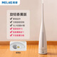 MeiLing美菱落地式加濕器新款大霧量客廳臥室家用靜音孕婦室內加濕器噴霧 香薰款 350mL/h