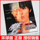 周杰倫 八度空間 JAY 正版專輯 環(huán)球版 CD 唱片+寫真歌詞本 半獸人 半島鐵盒 暗號 龍拳 回到過去 最后的戰(zhàn)役