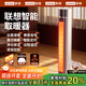 聯(lián)想lenovo 石墨烯取暖器家用立式小太陽(yáng)暖風(fēng)機電暖器智能語(yǔ)音暖氣片母嬰可用速熱全屋升溫臥室 智能語(yǔ)音款-語(yǔ)音保濕水分子|長(cháng)效恒溫|噴熱 雙螺旋石墨烯丨智能恒溫