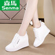 森馬（senma）女鞋春秋2025新款休閑鞋厚底坡跟運動(dòng)小白鞋學(xué)生透氣鞋子 白色（內里單） 38 240mm