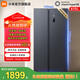 米家小米【國家補貼至高20%】610升冰箱對開(kāi)門(mén)雙開(kāi)門(mén)大容量風(fēng)冷無(wú)霜銀離子除菌一級能效 BCD-610WMSA