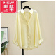 東方鴨外穿垂感純棉襯衫女24春夏韓版寬松休閑薄款襯衣長(cháng)袖防曬上衣 黃色 2XL 【130-145斤】