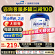 Aptamil【官方正品】愛(ài)他美德國白金版德愛(ài)HMO新生嬰幼兒配方進(jìn)口牛奶粉 Pre段【0-6月 易吸收好消化】27年6月 1罐裝-首罐0元試喝專(zhuān)拍項