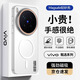 暴走適用vivox300pro手機殼 VIVO X300Pro保護套 磁吸柔砂膚感透色輕薄簡(jiǎn)約撞色硬殼保護殼 柔霧白