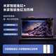 米家（MIJIA）小米米家智能生態(tài)魚(yú)缸+畫(huà)法幾何配套加熱棒