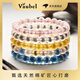 VAUBEL天然糖心瑪瑙手串女旗艦店正品彩虹糖心巨好看手鏈生日禮物送女友 【粉色】8mm天然糖心瑪瑙手串(一物一證)
