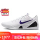 耐克NIKE 男子籃球鞋 科比9 Kobe 9 Protro運動(dòng)鞋IH1401-100白紫42