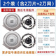 適用飛利浦電動剃須刀刀片RQ310 311 312 320 330刀頭網(wǎng)配件RQ32 2個裝 (含2刀片+2刀網(wǎng))