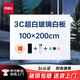 得力200*100cm 超白玻璃白板寫(xiě)字板 磁性可吸附鋼化懸掛式辦公會(huì )議寫(xiě)字板黑板白板擦白板筆