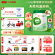 三元（SAN YUAN）有機A2奶源 愛(ài)力優(yōu)稚源 幼兒配方奶粉3段（12-36個(gè)月）800g/罐*6