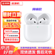 Apple airpods pro二代 蘋(píng)果耳機 airpods4 主動(dòng)降噪 airpods pro2 藍牙耳機 airpods4 降噪款 標配版
