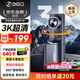 360AI行車(chē)記錄儀K380 3K 星光夜視 超高清錄像語(yǔ)音聲控手機APP互聯(lián)