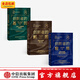 包郵  創(chuàng  )新者的窘境 創(chuàng  )新者的基因 創(chuàng  )新者的解答 套裝共3冊 中信出版社圖書(shū)