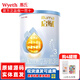惠氏啟賦鉑金牛奶粉818g孕期營(yíng)養奶粉藍鉆升級版可追溯 啟賦藍鉆 3段350克