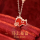 建祿本命年生肖馬紅瑪瑙銀項鏈女士高級感輕奢吊墜元旦新年禮物送女友