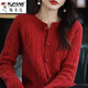 啄木鳥(niǎo)羊毛衫女羊毛針織開(kāi)衫外套女士裝春春秋季2026年新款外搭外穿毛衣 珊瑚紅 L (115-125斤)