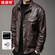 恒源祥真皮皮衣男海寧翻領(lǐng)皮夾克真牛皮外套15381391 棕色 2XL 