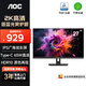 AOC顯示器2K 27英寸 IPS電腦顯示屏幕 辦公學(xué)習護眼低藍光 臺式拓展筆記本擴展屏Type-C65W Q27E12C