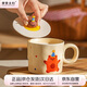 摩登主婦馬克杯帶蓋陶瓷杯子水杯早餐杯情侶咖啡杯茶杯生日禮物