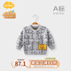 Aengbay昂貝 寶寶毛衣外套早秋外出空調衫線(xiàn)衣新生兒嬰兒針織開(kāi)衫春秋 灰色 80 cm
