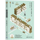 畫說通信原理(全彩印刷)/清華開發(fā)者書庫
