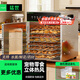 猛世烘干機食品干果機商用水果脫水機風(fēng)干機辣椒寵物零食烤箱藥材肉干臘肉蔬菜干烤機茶葉 8層觸屏款丨烘干12～18斤