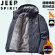 JEEP SPIRIT吉普棉服男裝百搭加絨加厚棉襖防風(fēng)保暖休閑外套 深灰 3XL