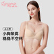 蘭卓麗【李一桐同款】輕紗小花波內衣女小胸聚攏無(wú)痕無(wú)鋼圈文胸
